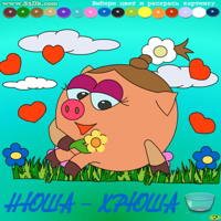 Игра для девочек Нюша Хрюша (из мультика Смешарики)