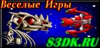 Флеш игра Космический пират. 