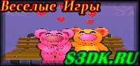 Смешная и весёлая игра к 8 марта. Любовь любовь.